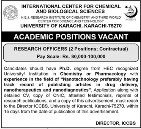 UOK Jobs 2025 Latest Advertisement