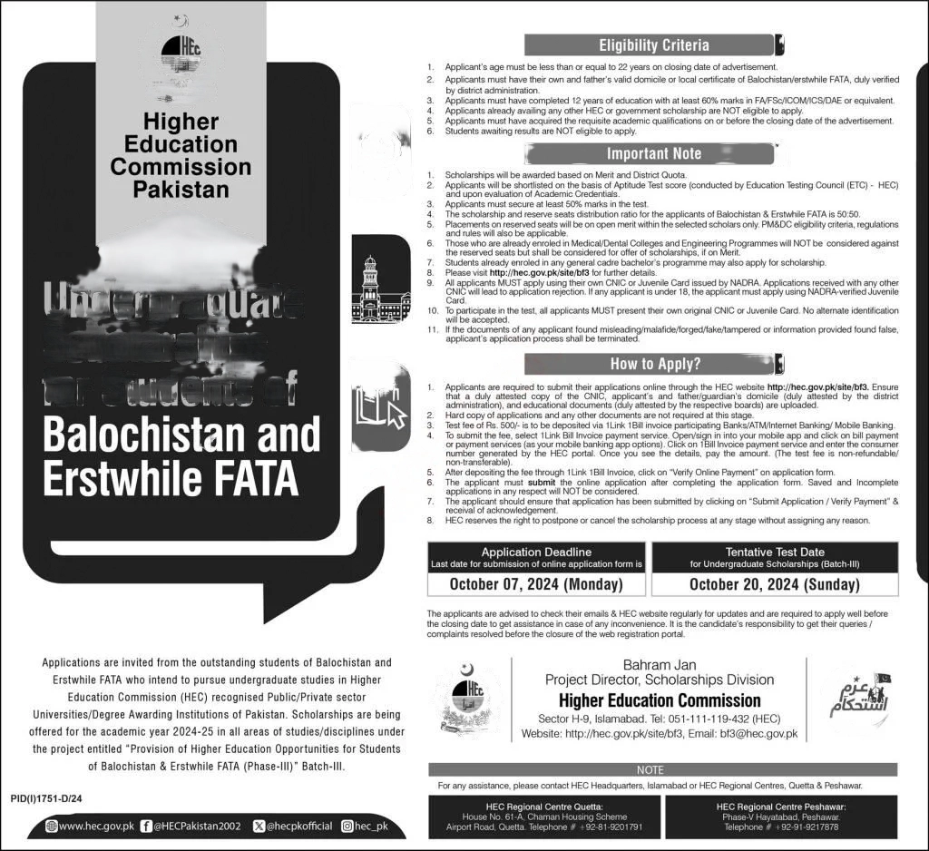 Undergraduate Scholarships for Students of Balochistan and Erstwhile FATA