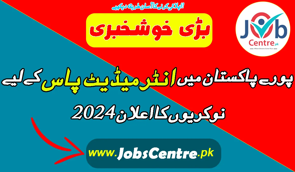 All Intermediate Pass Jobs in Pakistan