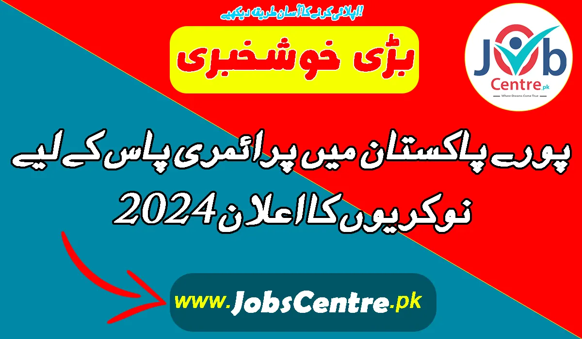 All Primary Pass Jobs in Pakistan 2024 Through Jobs Centre