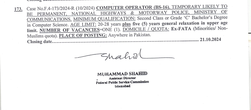 FPSC Computer Operator Jobs 2024 Advertisement