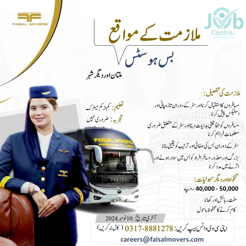 Faisal Movers Jobs 2024 Advertisements