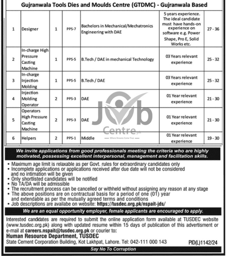 Gujranwala Tools Dies and Moulds Centre GTDMC Jobs 2024 Advertisement