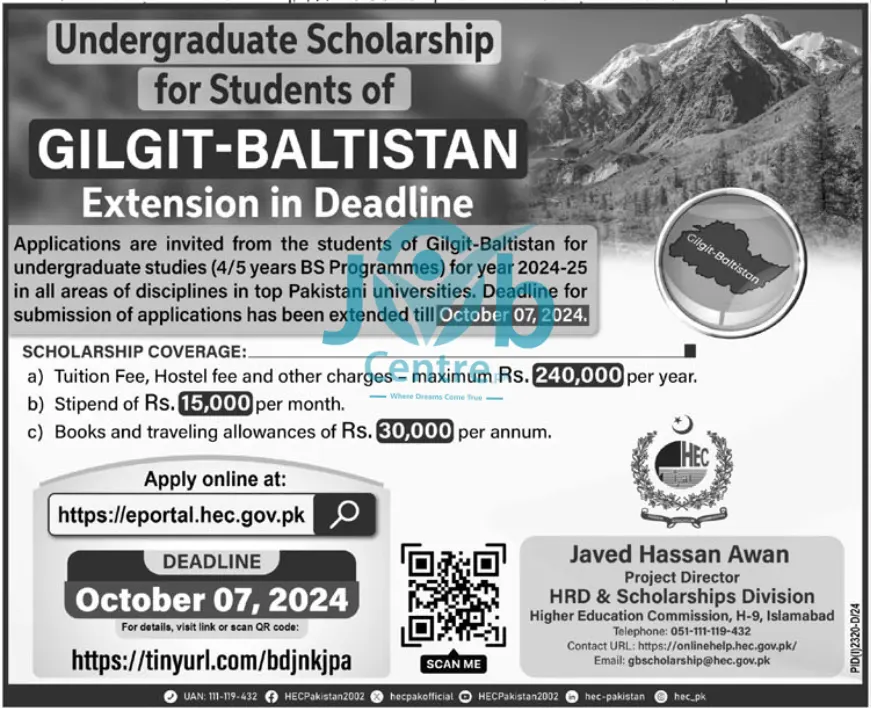 HEC Undergraduate Scholarship 2024-2025 Advertisement