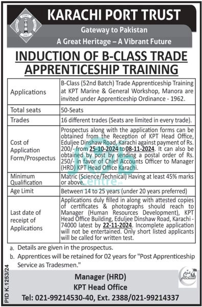 Karachi Port Trust KPT Apprenticeship Program 2024 Advertisement