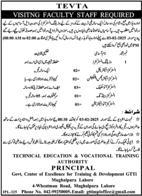 Latest Technical Education & Vocational Training Authority Jobs 2025 Today Advertisement