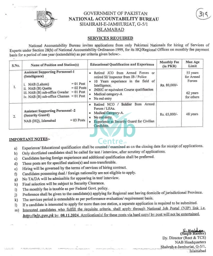 National Accountability Bureau NAB Jobs 2024 Advertisement