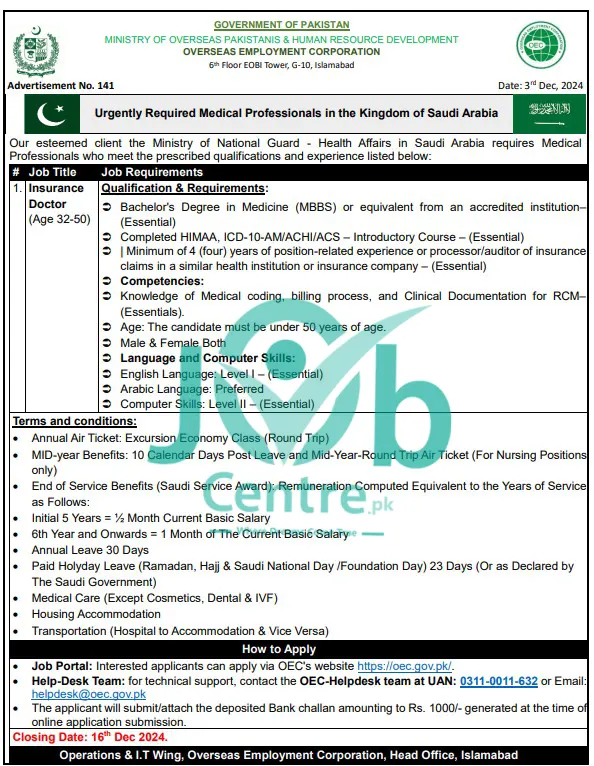 Overseas Employment Corporation OEC Jobs in Saudi Arabia for Pakistanis in 2024 Advertisement