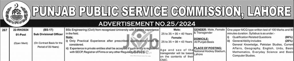 PPSC Sub Divisional Officers Jobs 2024 Advertisement