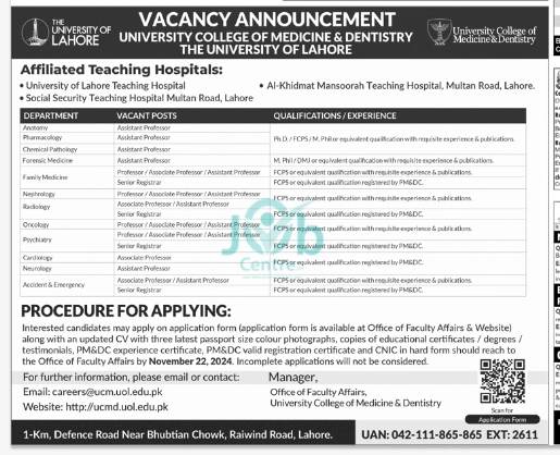 The University of Lahore UOL Jobs 2024 Advertisement