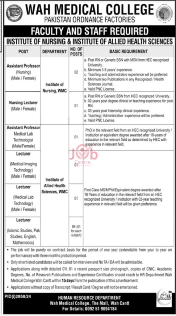 PAF Wah Medical College Jobs 2024 Advertisement