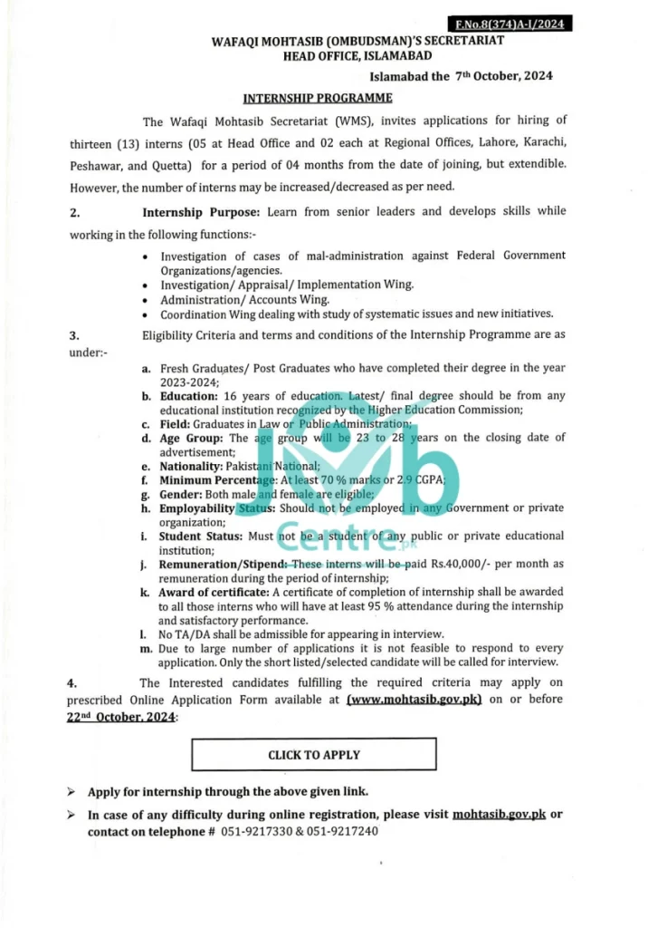 Wafaqi Mohtasib Secretariat Internship Program 2024 Advertisement