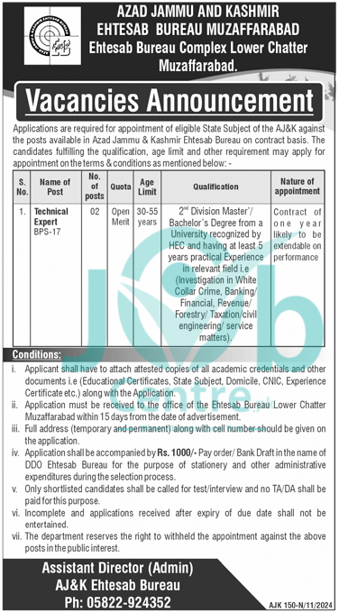 Azad Jammu and Kashmir Ehtesab Bureau Muzaffarabad Jobs 2024