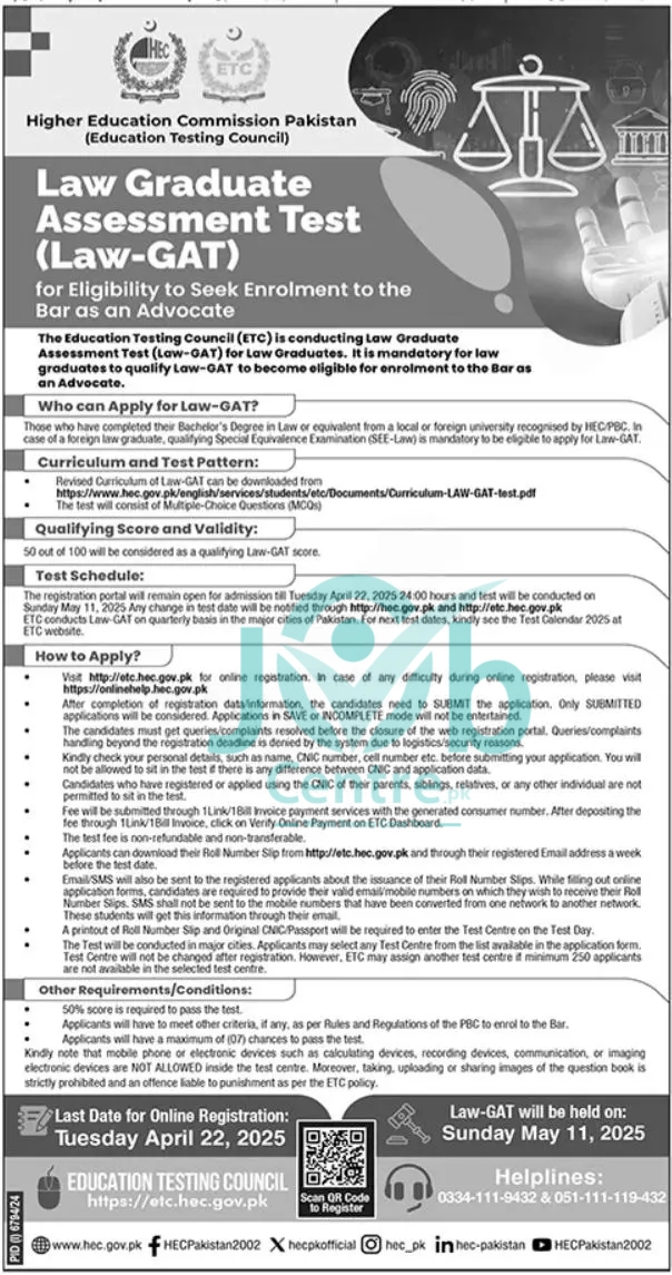 HEC LAW GAT 2025 Advertisement