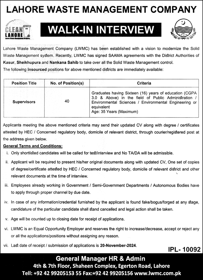 Lahore Waste Management Company LWMC Jobs 2024 Advertisement