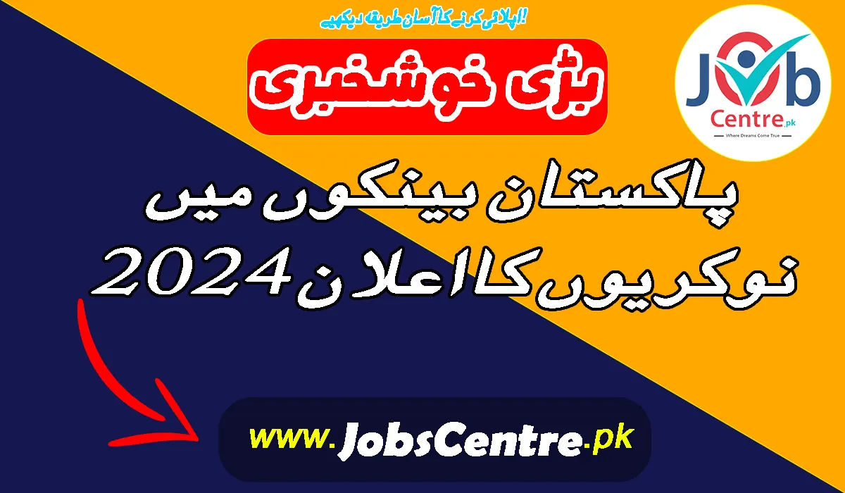 Latest Bank Jobs in Pakistan 2024