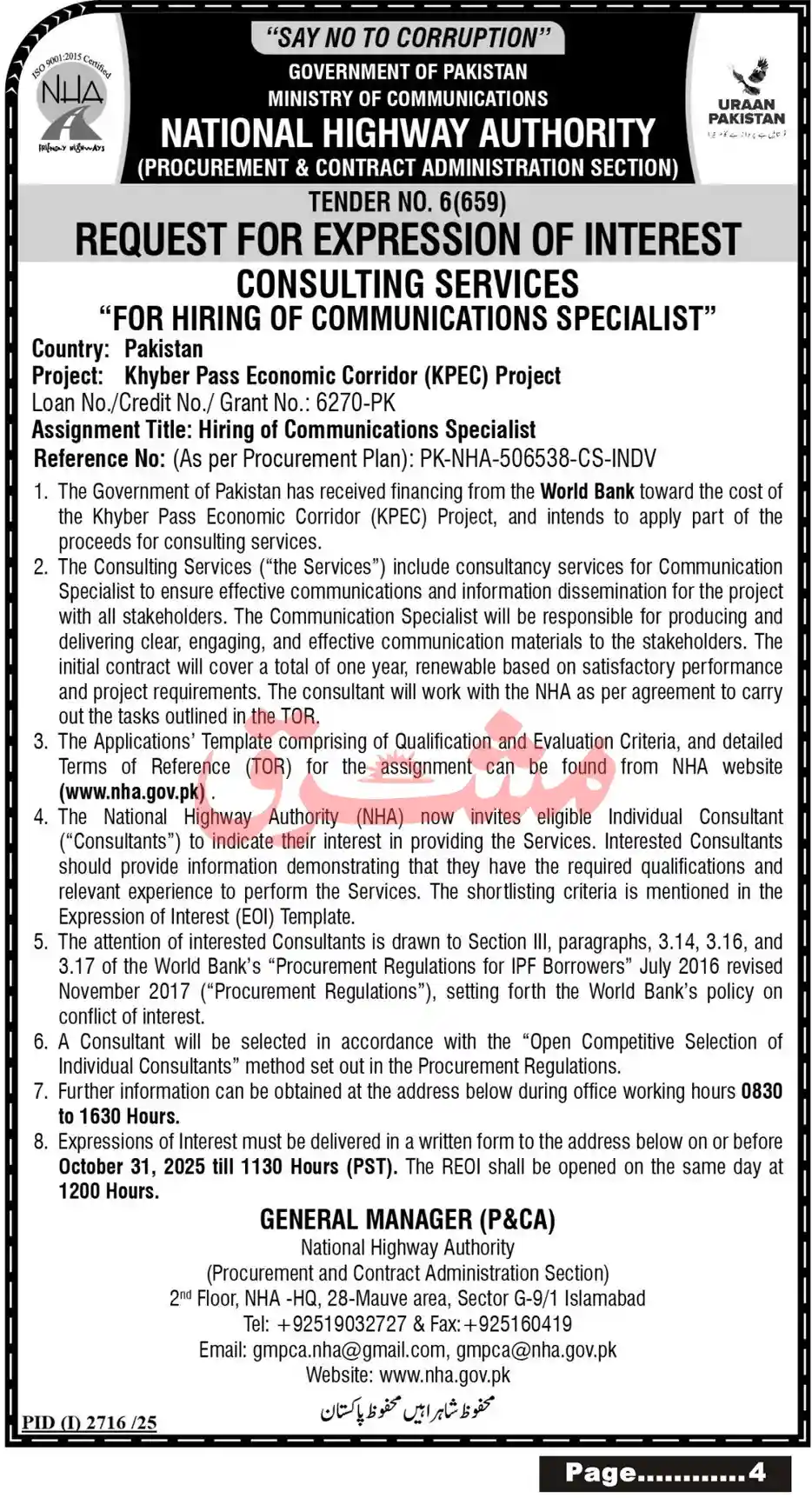 National Highway Authority NHA Jobs 2025 Today