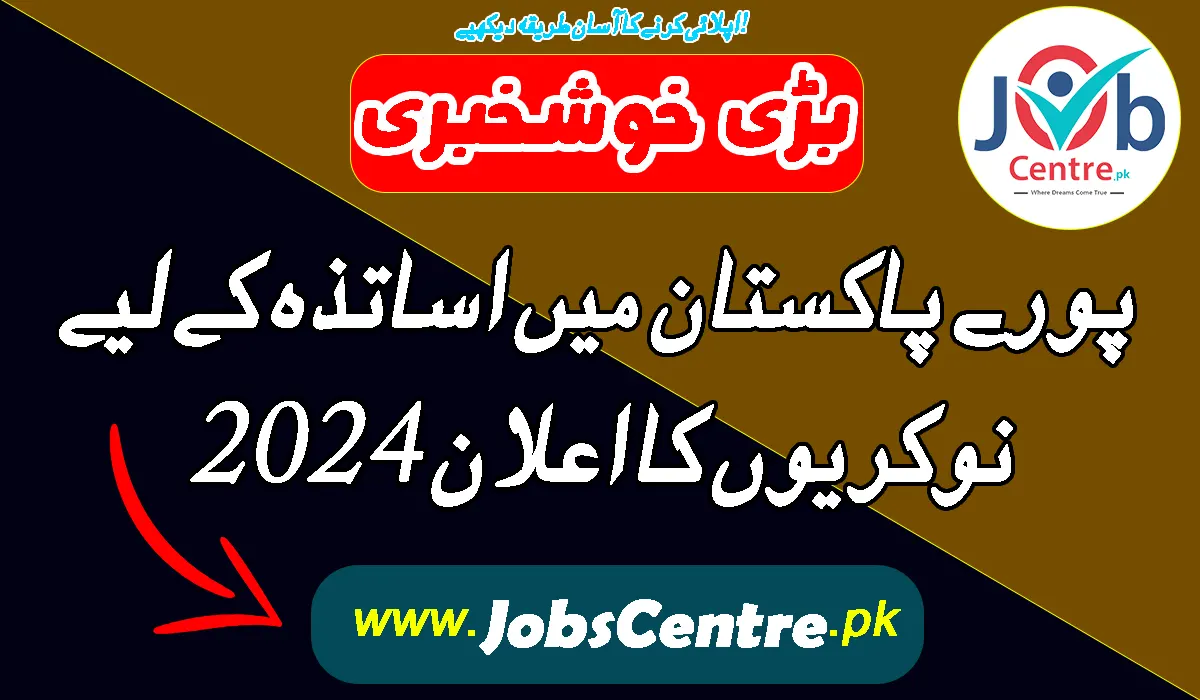 Latest Teacher Jobs in Pakistan 2024