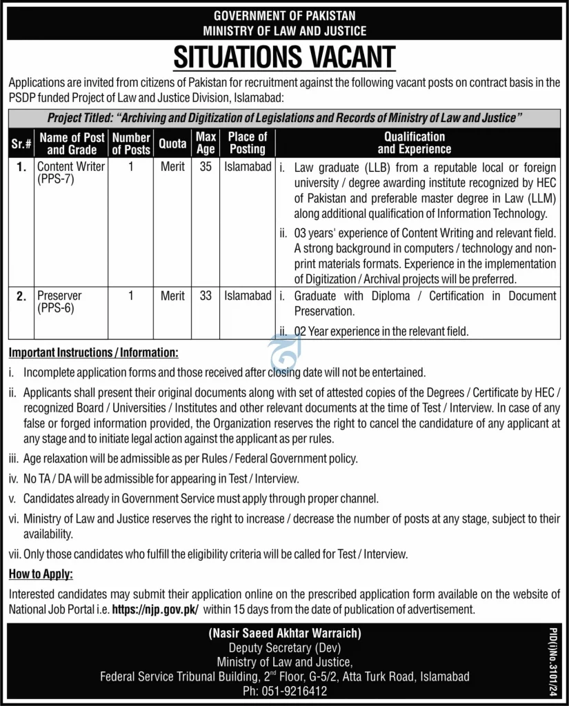 Ministry Of Law And Justice Islamabad Jobs 2024 Advertisement