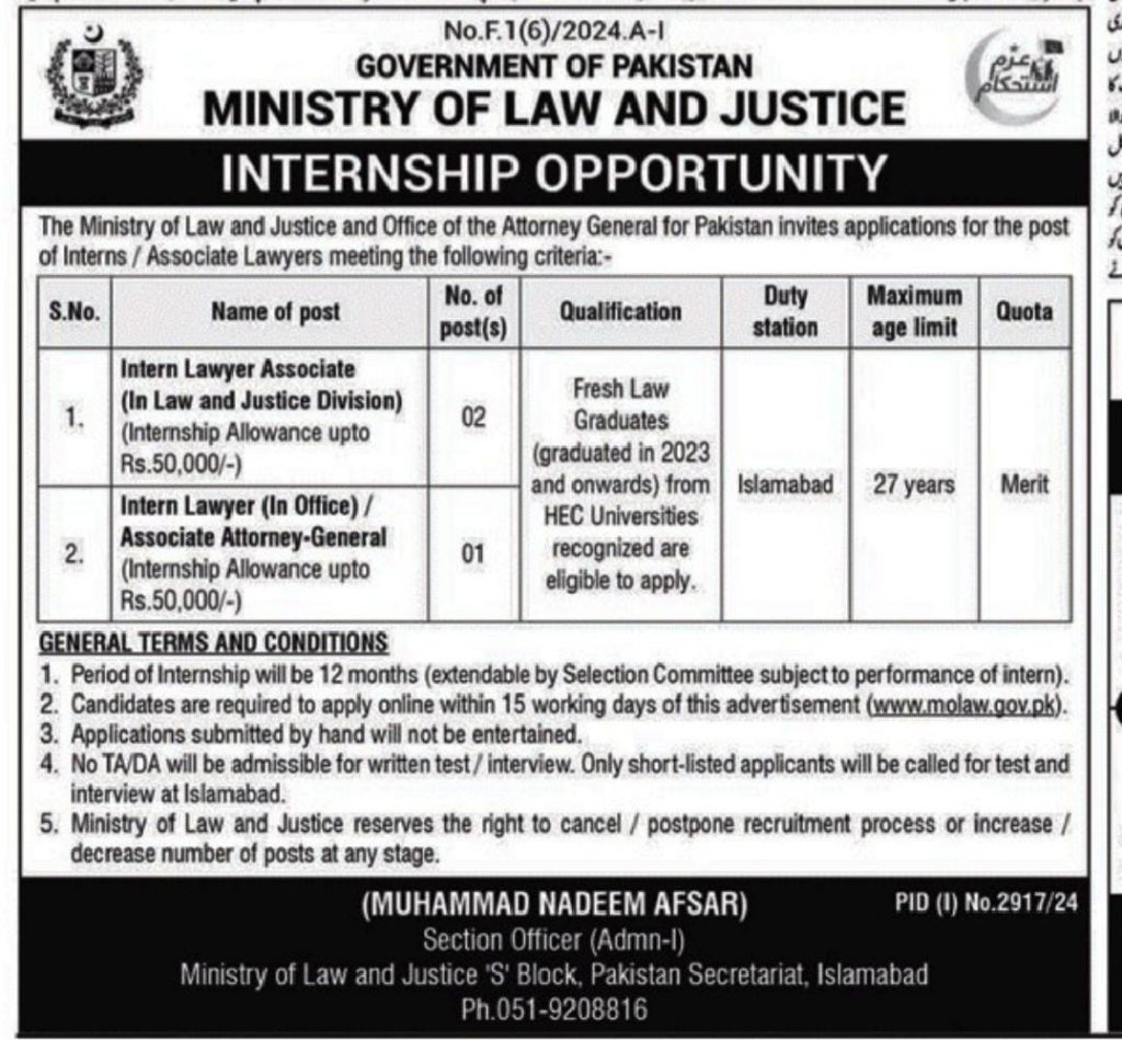 Ministry of Law and Justice Internship Program Advertisement