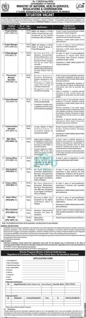 Ministry of National Health Services Regulations & Coordination Jobs 2024