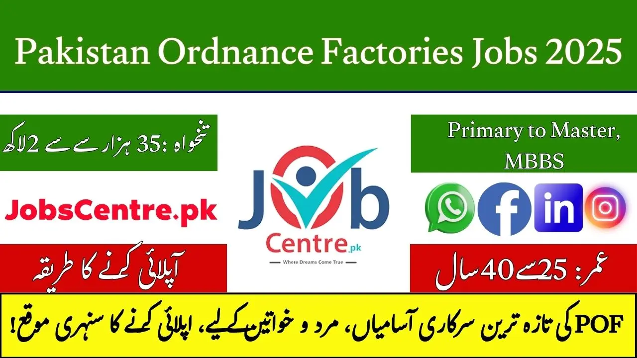 www.pof.gov.pk Jobs