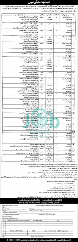 Pak Army 603 Base Workshop EME Lahore Cantt Jobs 2024 Advertisement