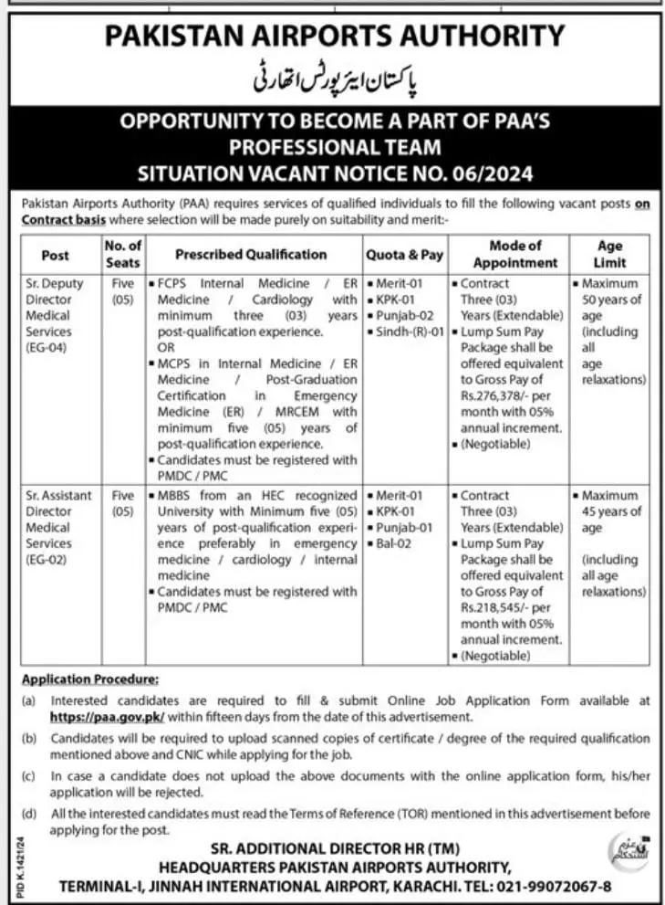 Pakistan Airports Authority PAA Jobs 2024 Advertisement