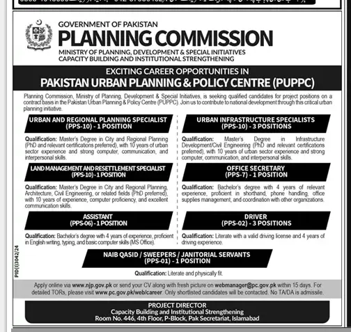 Planning Commission Islamabad Jobs 2024 Advertisement