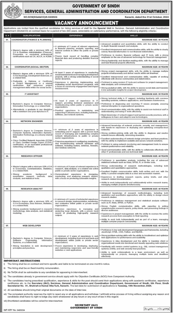  Services General Administration and Coordination Department Jobs 2024 Advertisement