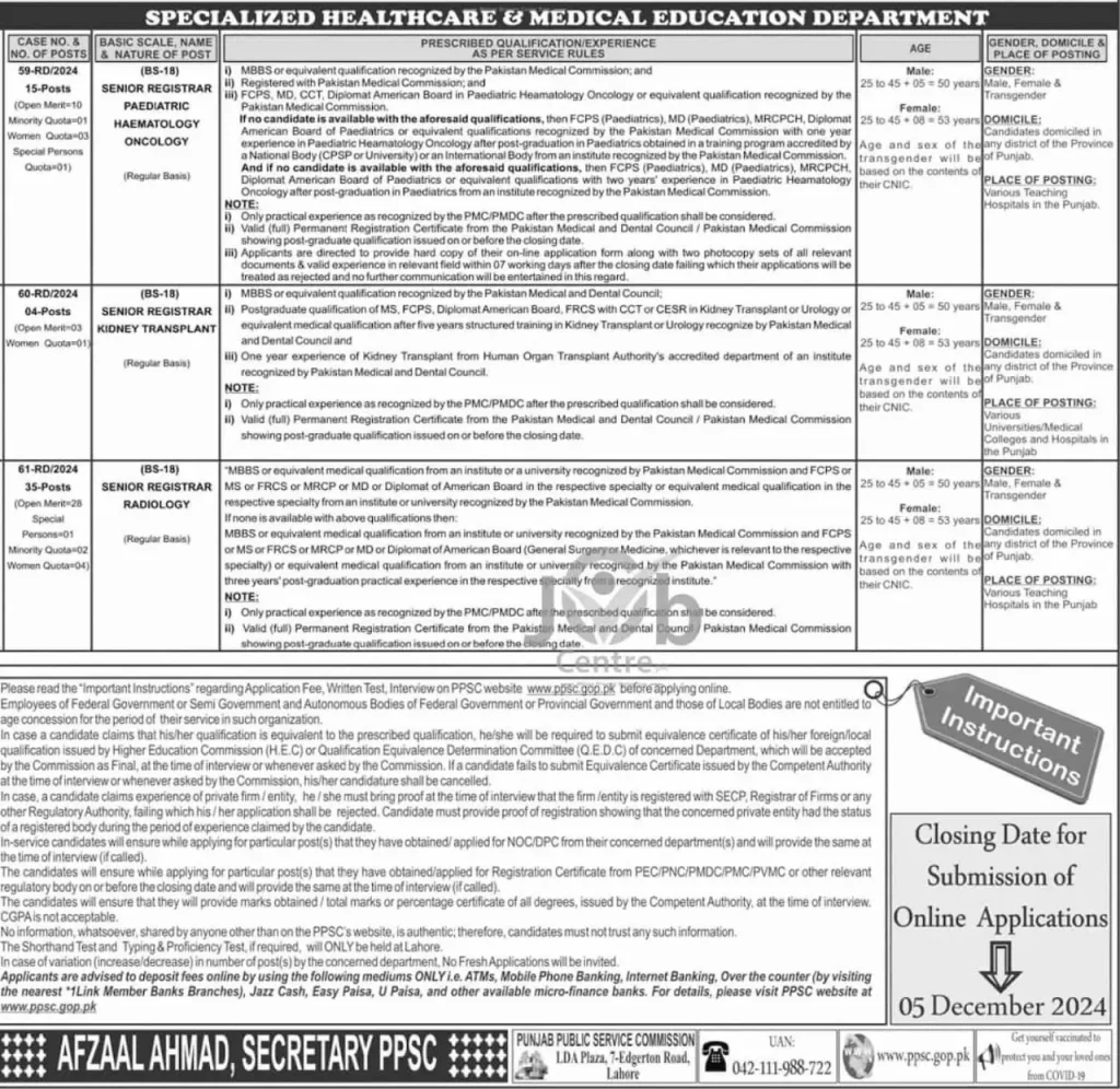 Specialized Healthcare and Medical Education Department Jobs 2024 Advertisement