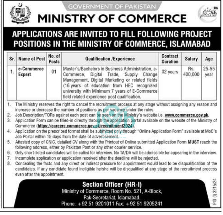 Latest Ministry of Commerce Jobs 2024 Advertisement