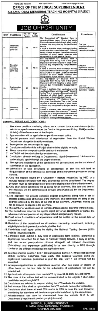 Allama Iqbal Memorial Teaching Hospital Sialkot Jobs 2024 Advertisement