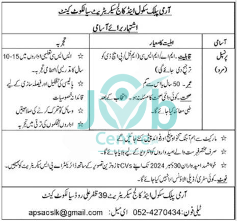 Army Public School & College Secretariat Principal Jobs 202 Advertisement