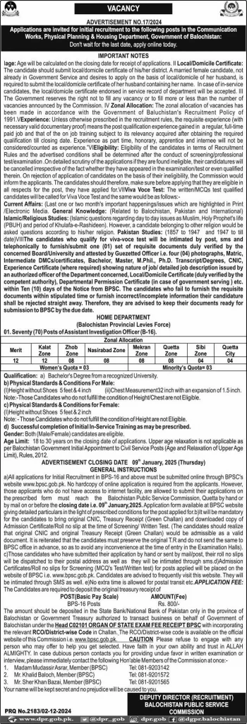 BPSC Jobs Advertisement No 172024 Advertisement