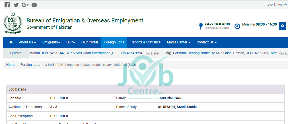 Bike Riders Jobs in Saudi Arabia 2025 Advertisement