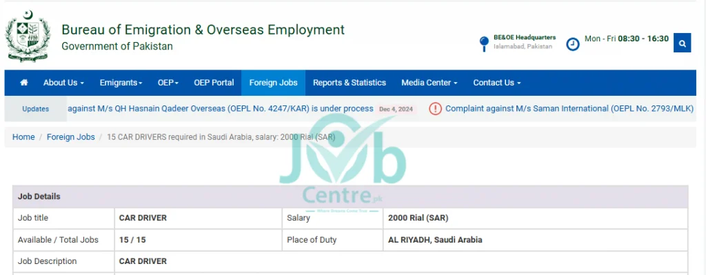 Car Drivers Jobs in Saudi Arabia 2025 Advertisement