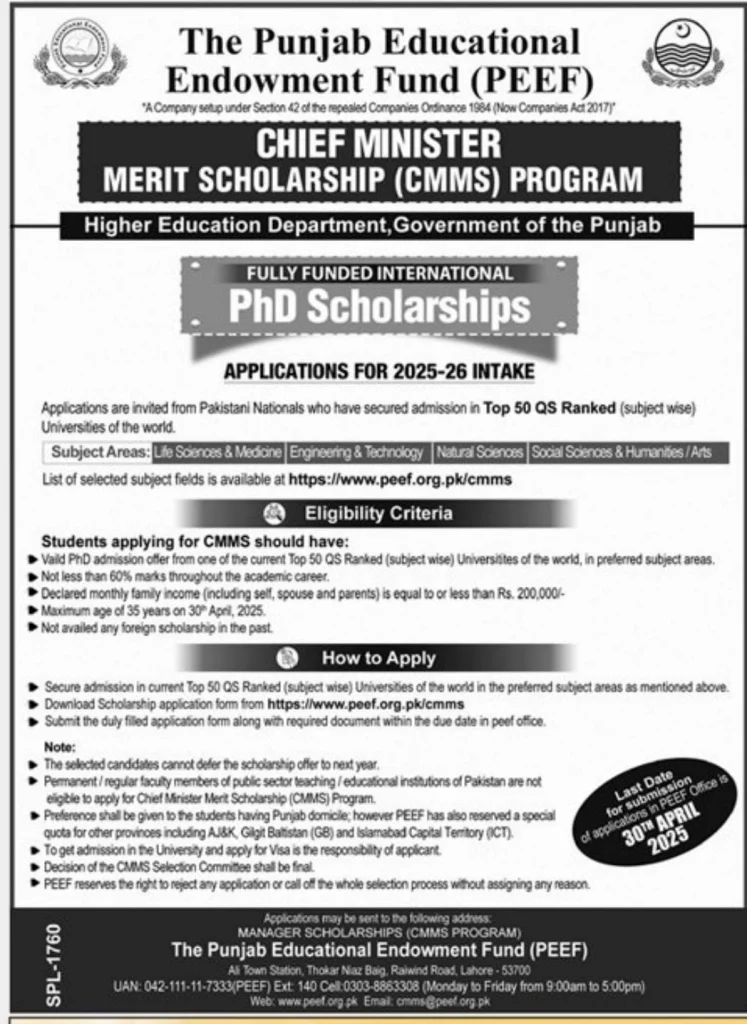 Chief Minister Merit Scholarship CMMS Program 2025 Advertisement