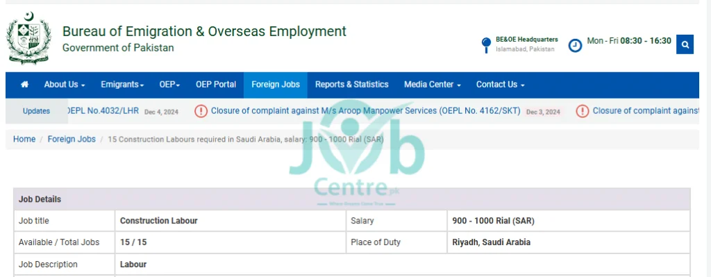 Construction Labour Jobs in Saudi Arabia 2025 Advertisement