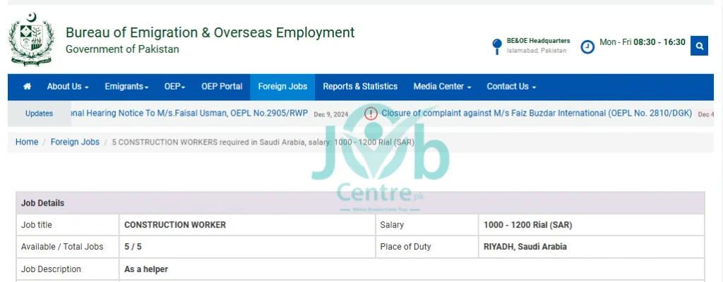 Construction Workers Jobs in Saudi Arabia 2025 Advertisement