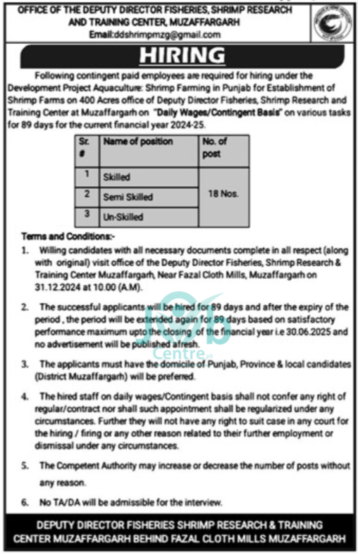 Fisheries Shrimp Research & Training Center Jobs 2025 Advertisement