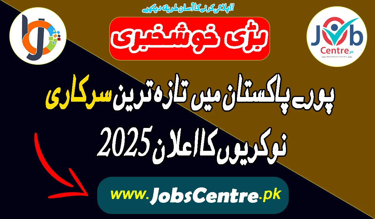 Government-Jobs-in-Pakistan-2025-Latest-Govt-Jobs