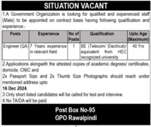 Government Organization Rawalpindi Jobs 2025