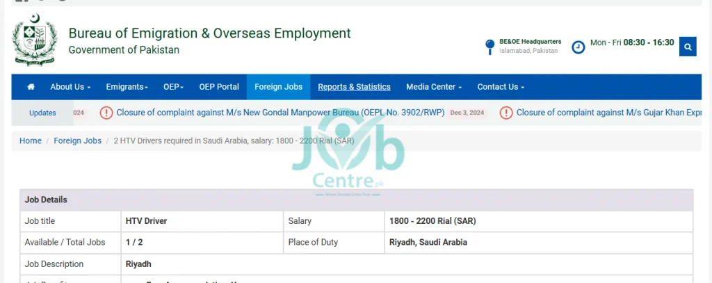 HTV Driver Jobs in Saudi Arabia 2025 Advertisement