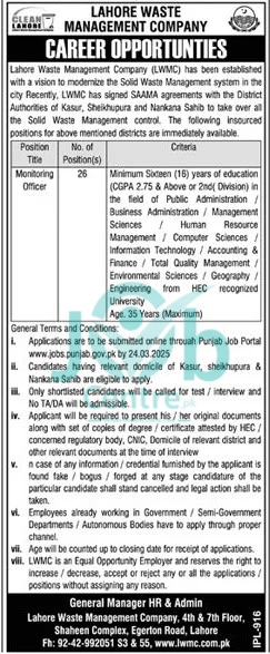 LWMC Monitoring Officer Jobs 2025 Advertisement