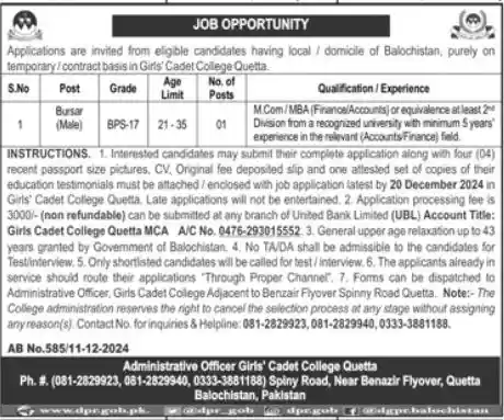 Cadet College Quetta Jobs 2024 Advertisement