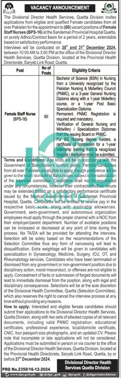 Director Health Services Quetta Jobs 2024 Advertisement