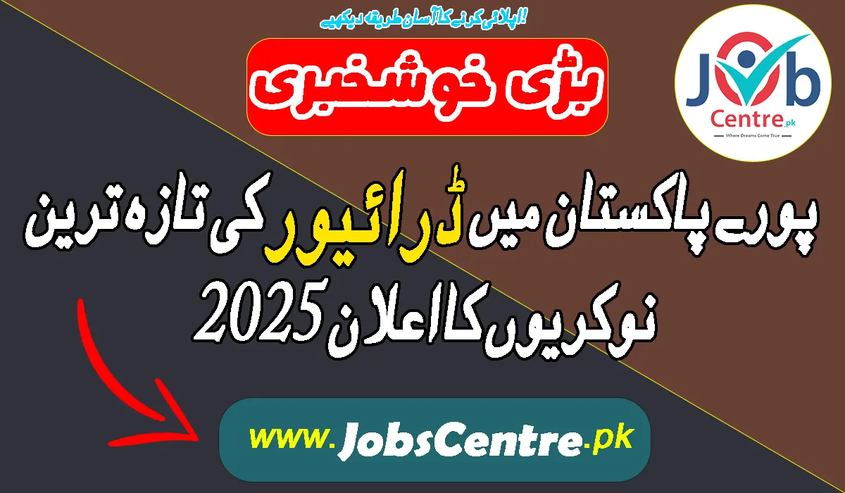 Latest Driver Jobs in Pakistan