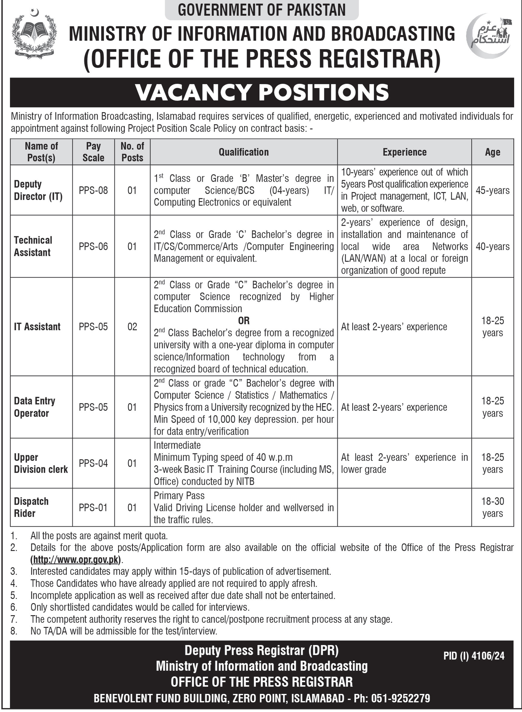 Ministry of Information and Broadcasting Jobs 2024 Advertisement