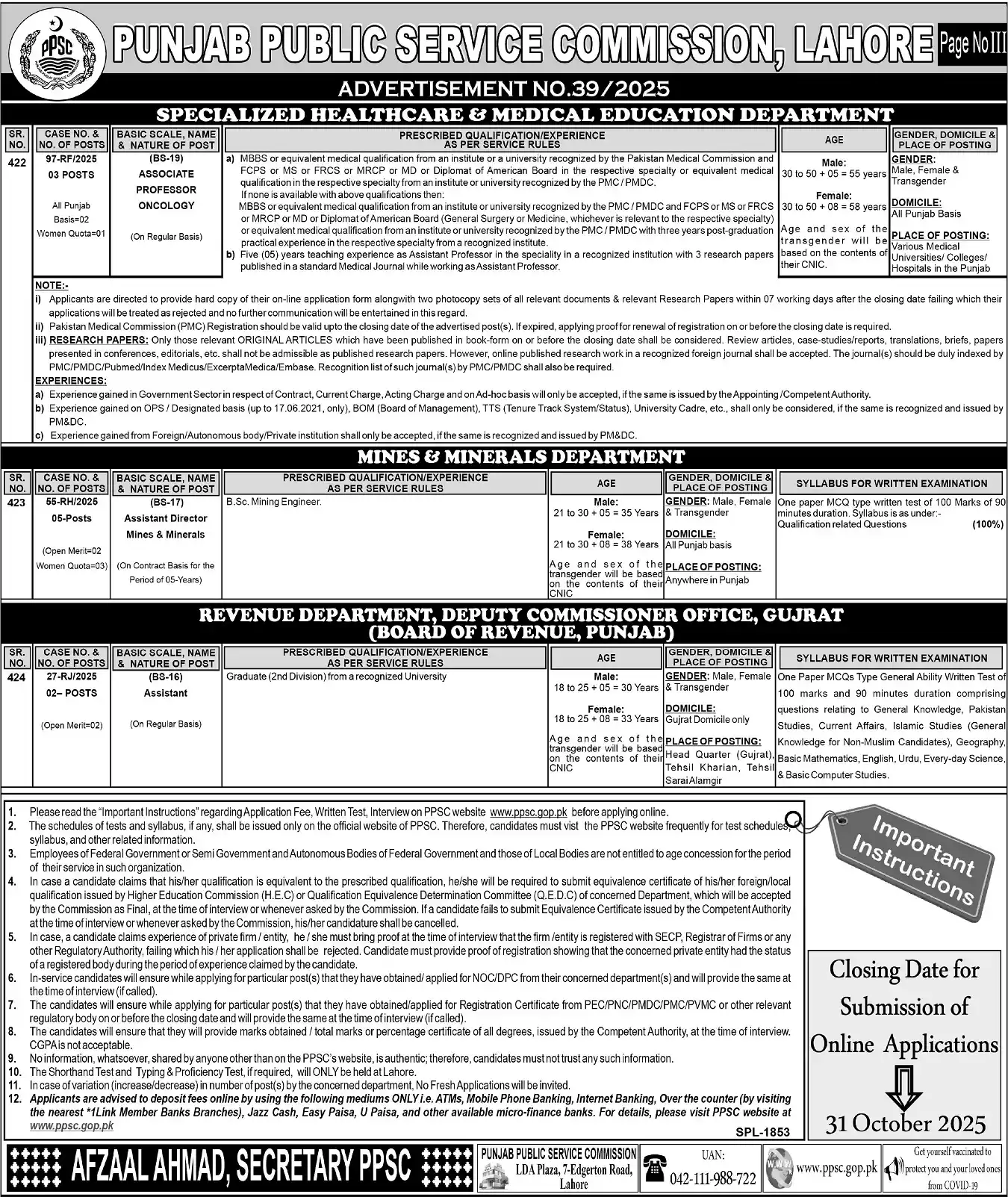 PPSC Latest Jobs Advertisement No 39/2025: